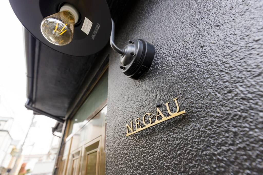 Negau House Villa Tokyo Dış mekan fotoğraf