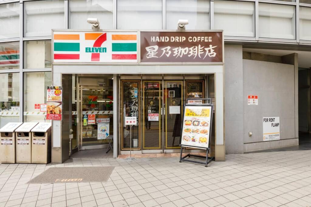 Negau House Villa Tokyo Dış mekan fotoğraf