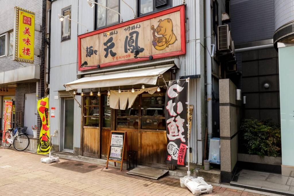 Negau House Villa Tokyo Dış mekan fotoğraf